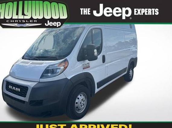 RAM PROMASTER 1500 2020 3C6TRVBG1LE118250 image